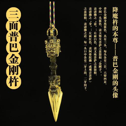 尼泊尔工艺普巴纯铜金刚杵吊坠藏传配饰密宗法器秽迹金刚橛降魔杵
