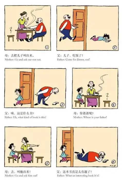 绘本推荐|《父与子》简单的故事说最深的感情_漫画