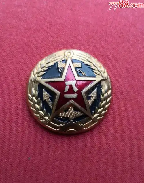 55式海军大帽徽