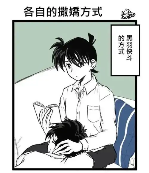 各自的撒娇方式1(如有侵权立马删)