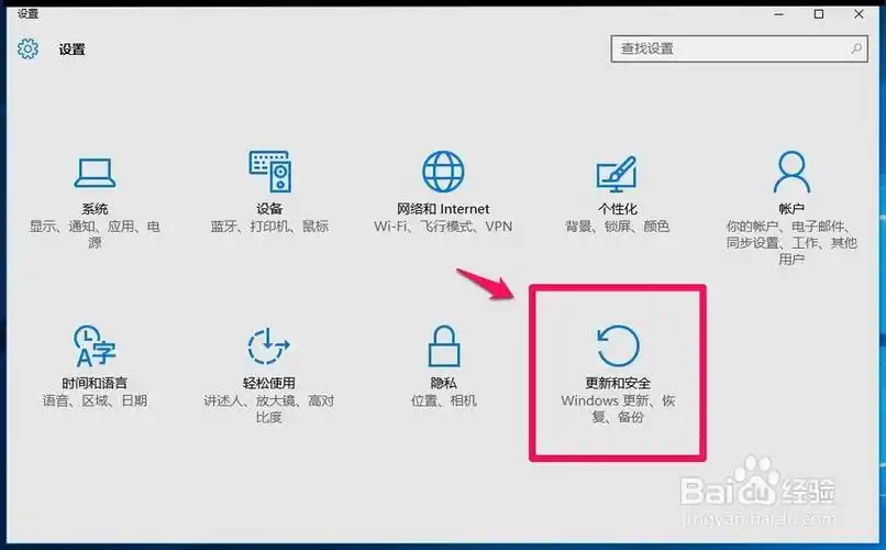 详解win10自带杀毒软件windowsdefender