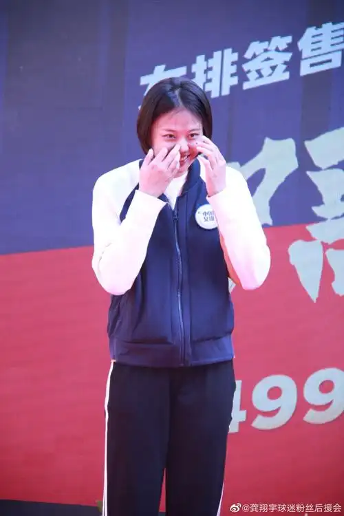 女排龚翔宇最新近照曝光,肉乎乎的脸蛋好可爱|龚翔宇|脸蛋|可爱_新浪