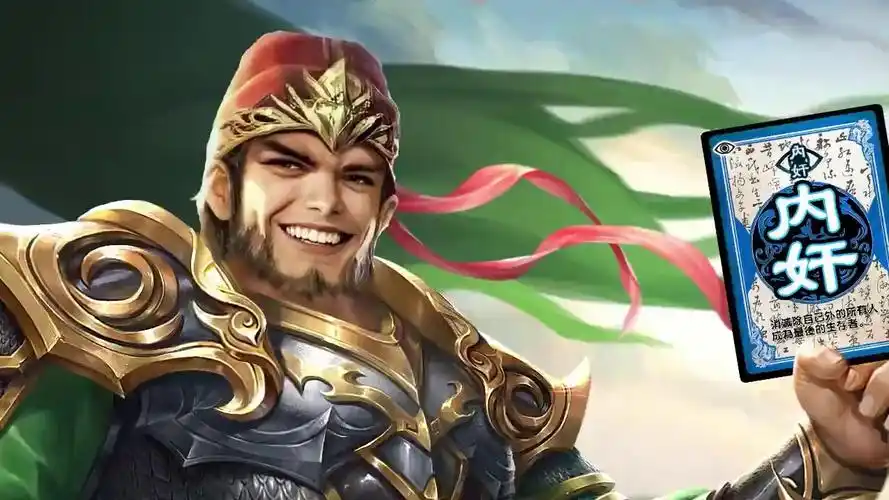 界徐盛内奸人生如戏y073qkh