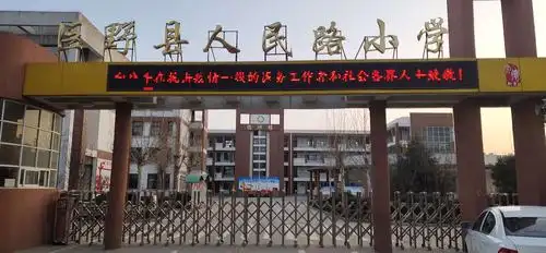 停课不停学 学习之旅永不止步
