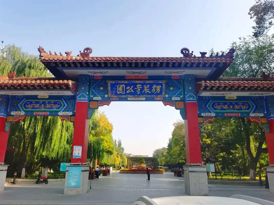 楞严寺.楞严禅寺位于辽宁省营口市新兴大街,是辽宁省现存较为完 - 抖