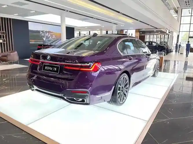 每日推荐稀有的暮光紫宝马740li气质不一般现车优惠10多个点80多万