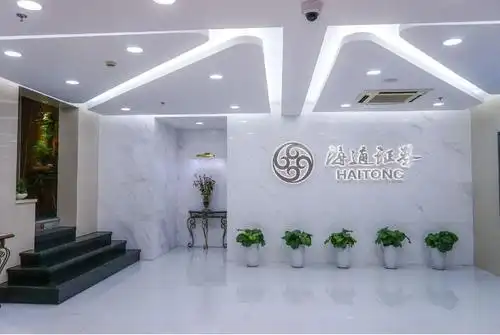 海通证券公司形象墙效果图