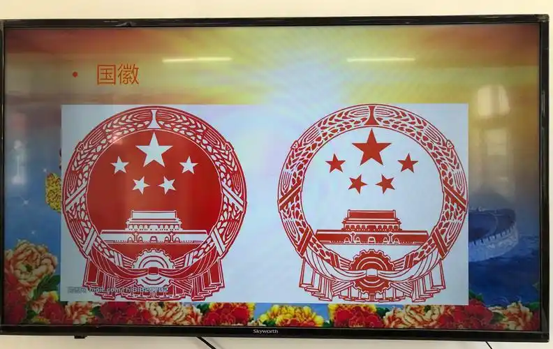 我们的国徽!