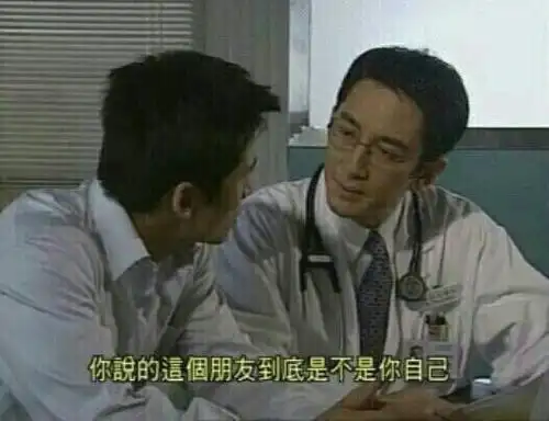 无中生友是什么梗