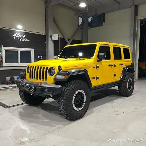 牧马人lb改色膜超亮莫兰黄,跟太阳一样很温暖