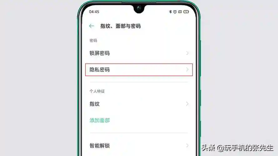 手机忘了密码怎么办一键清除锁屏密码oppo