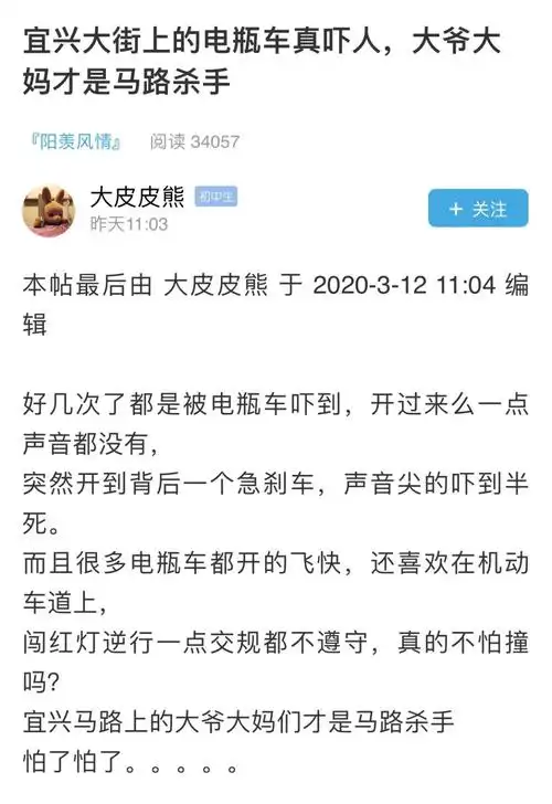 宜兴街头两辆"肉包铁"怼起来了!