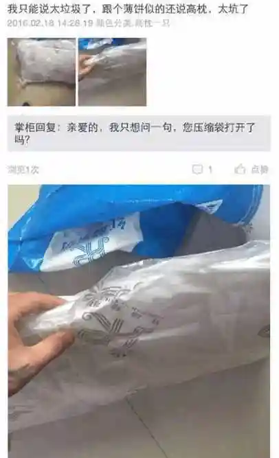 买家秀撩汉出品的东西准没错