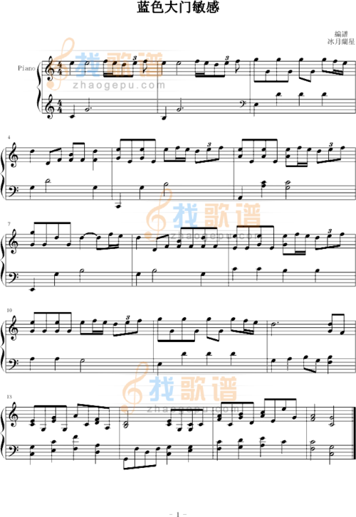 敏感_敏感简谱_敏感吉他谱_钢琴谱-查字典简谱网