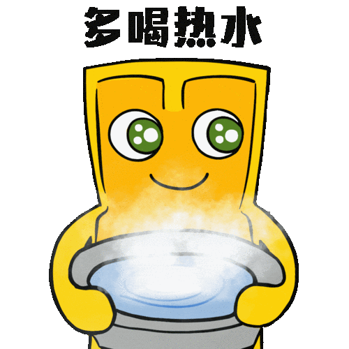 请你日常勤运动,多喝水贝贝我也有健康秘笈健康是人生最大的财富总能