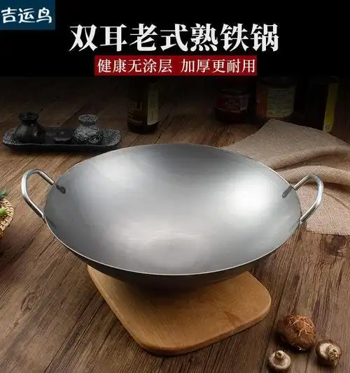 农村双耳朵大铁锅炒锅炒菜锅家用大容量特大号煤气灶专用大号商用t 38