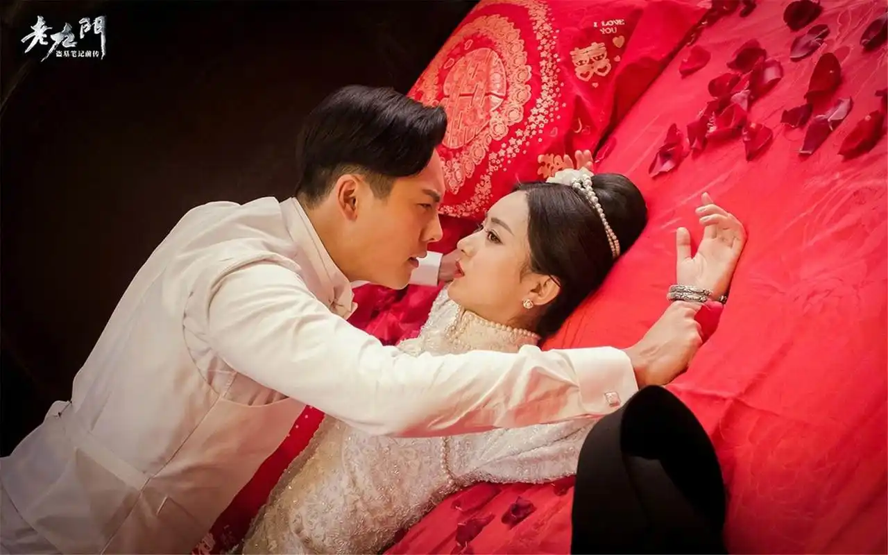 电视剧《老九门》陈伟霆赵丽颖新婚洞房剧照图片