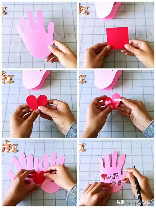 母亲节贺卡怎么做简单又漂亮母亲节手工制作礼物步骤