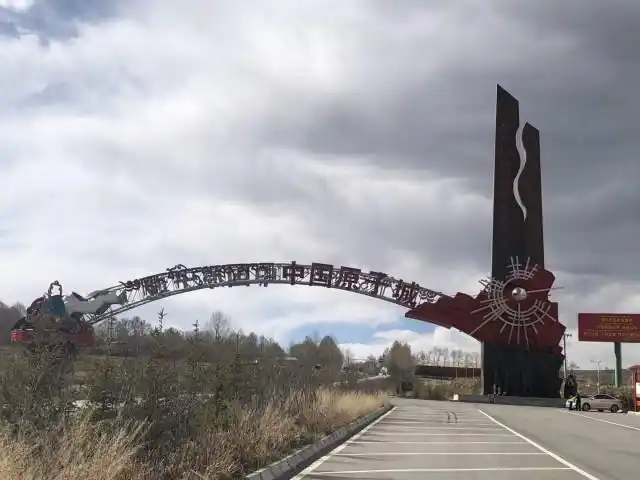 驱车前往海晏县,可以看到巨大的"中国原子城"字样 邵海鹏/摄