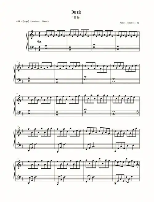 治愈dusk黄昏钢琴谱