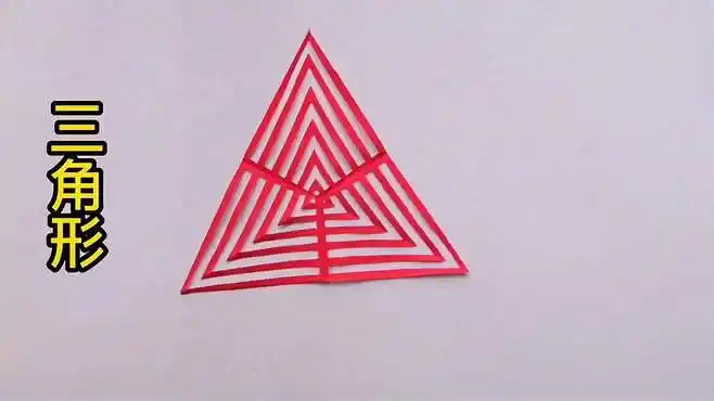 创意手工剪纸,简单又漂亮的三角形剪纸,教程详细易学-生活视频-搜狐