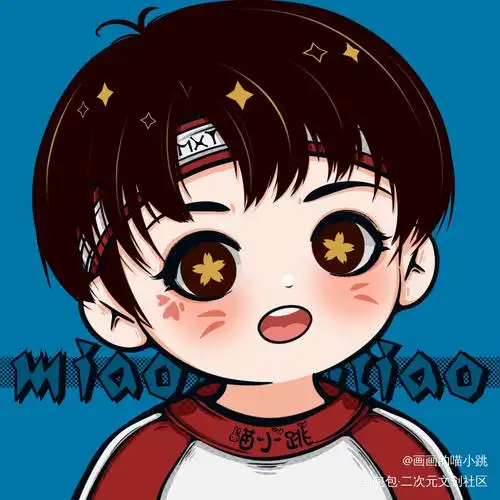 可爱头像【时代少年团-马嘉祺】_q版头像头像约稿约稿绘画作品