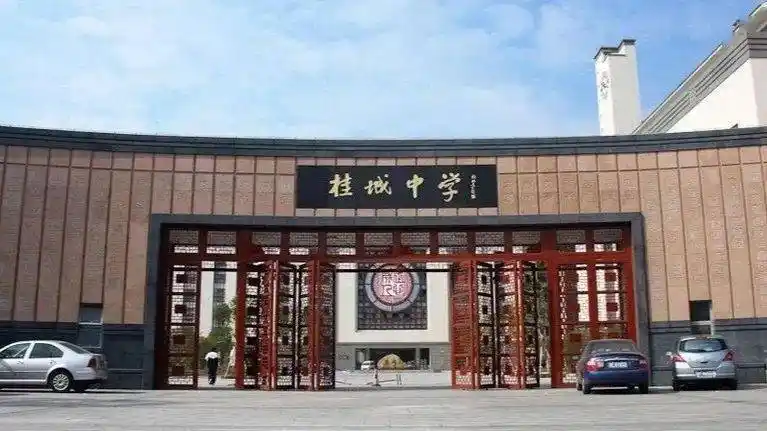 左右滑动浏览图片除此之外,周边还有桂城中学,平洲二中,南海实验中学