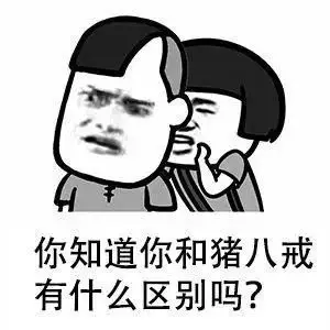 记录二师兄