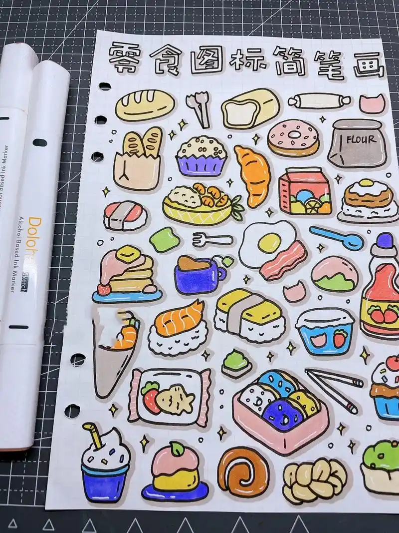 78简单可爱零食手帐小图标简笔画|手帐素材 78四四来更新手帐素材