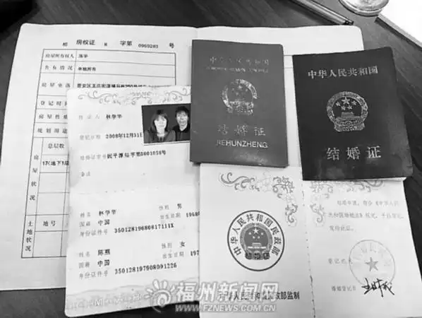 市民被要求证明"老婆是老婆" 公证处:假证横行