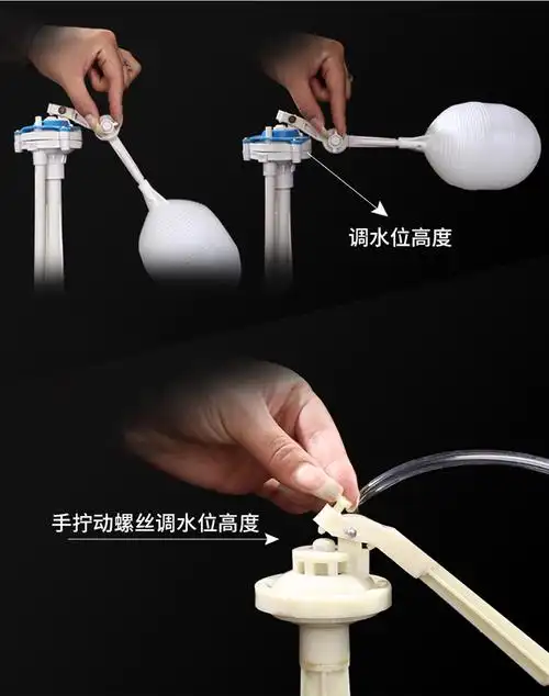 马桶浮球阀老式抽水器上水阀厕所水箱抽水开关坐便器进水阀通用低款含