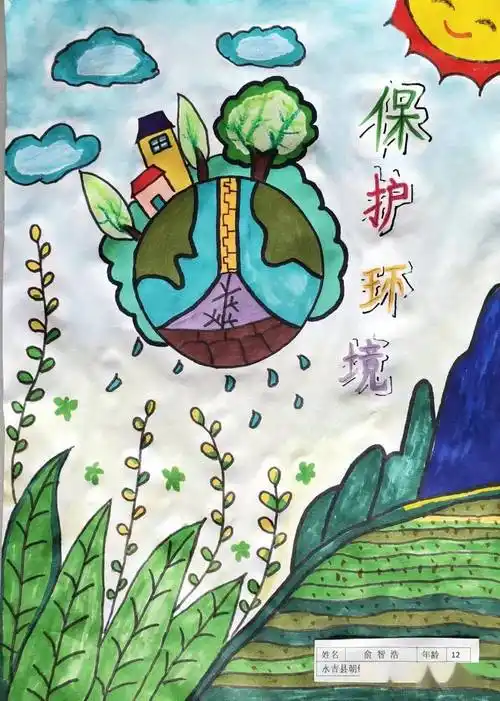 喜迎二十大她关爱浪费可耻节约光荣主题公益绘画作品展之三