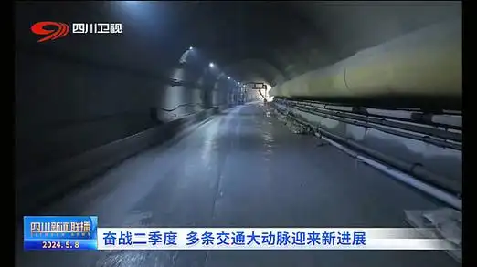 在凉山,国内最长螺旋隧道——老营盘1号隧道贯通,至此,老营盘隧道群的