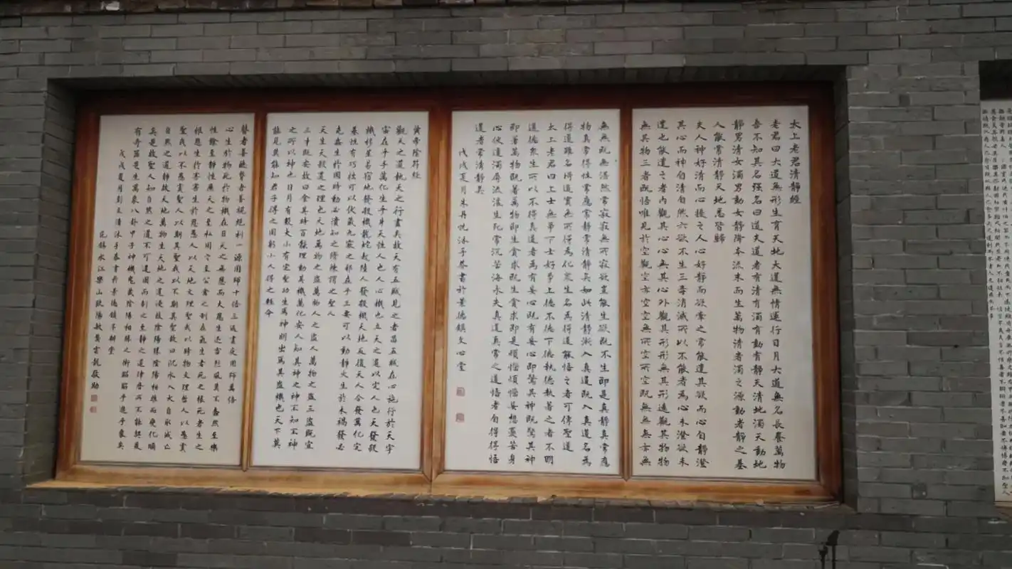 老爷庙风景区 - 抖音