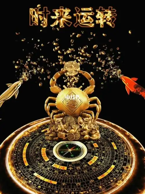 希望新的一年里可以时来运转!换上这个壁纸试试#壁纸  #高清壁纸