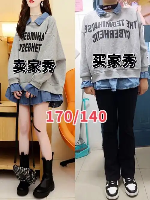 加绒卫衣卖家秀买家秀真实原图