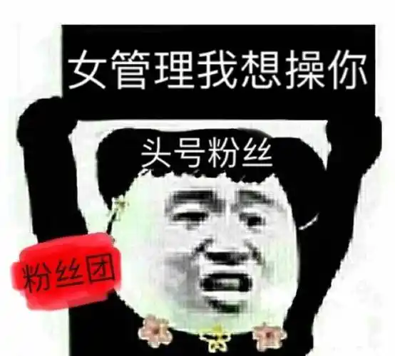 接住表情包-日常表情包