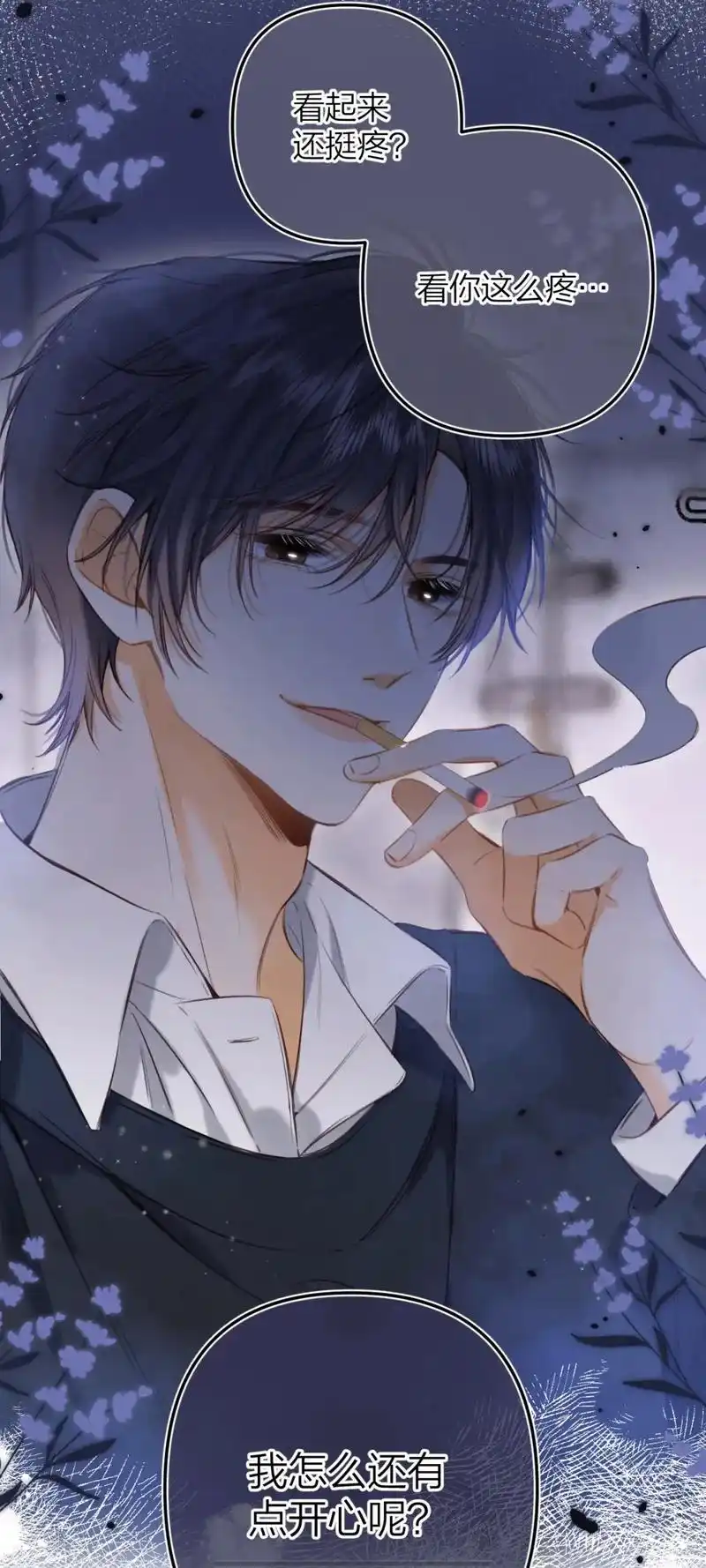 偷偷藏不住 #偷偷藏不住漫画   段嘉许桑稚,每一张都是壁 - 抖音