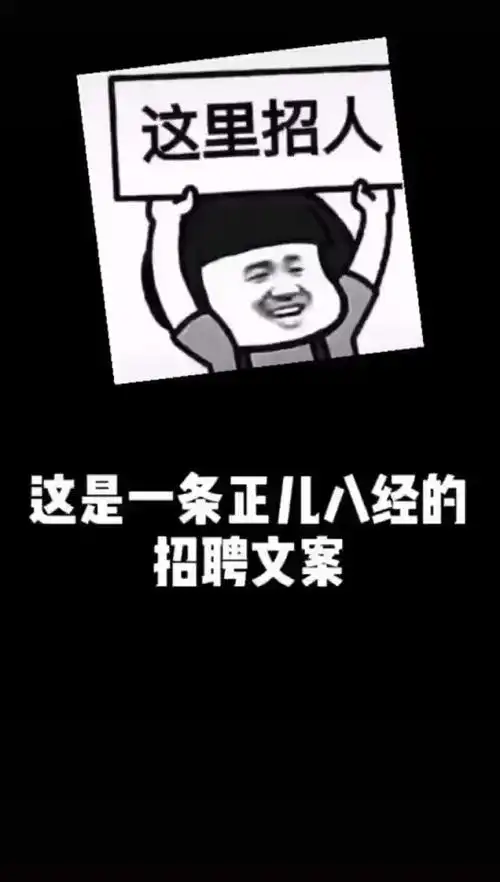 正儿八经的 麻溜联系我~~_表情包_素材_素材_表情包