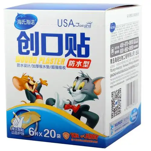 海氏海诺 创口贴防水型6片*20袋