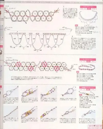 日本串珠米珠,立体串珠