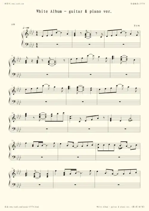 钢琴谱:white album右手