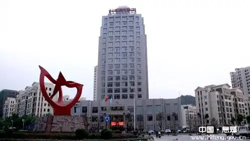 四星级酒店—息烽大酒店