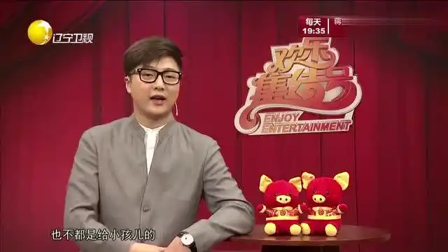 欢乐集结号:王群谈论压岁钱,说出其寓意,多大年龄都能拿到红包