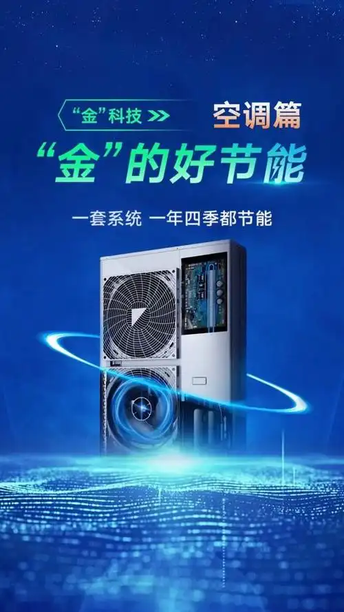 大金空调家用中央空调华北_大金空调家用中央空调华北个人资料_大金