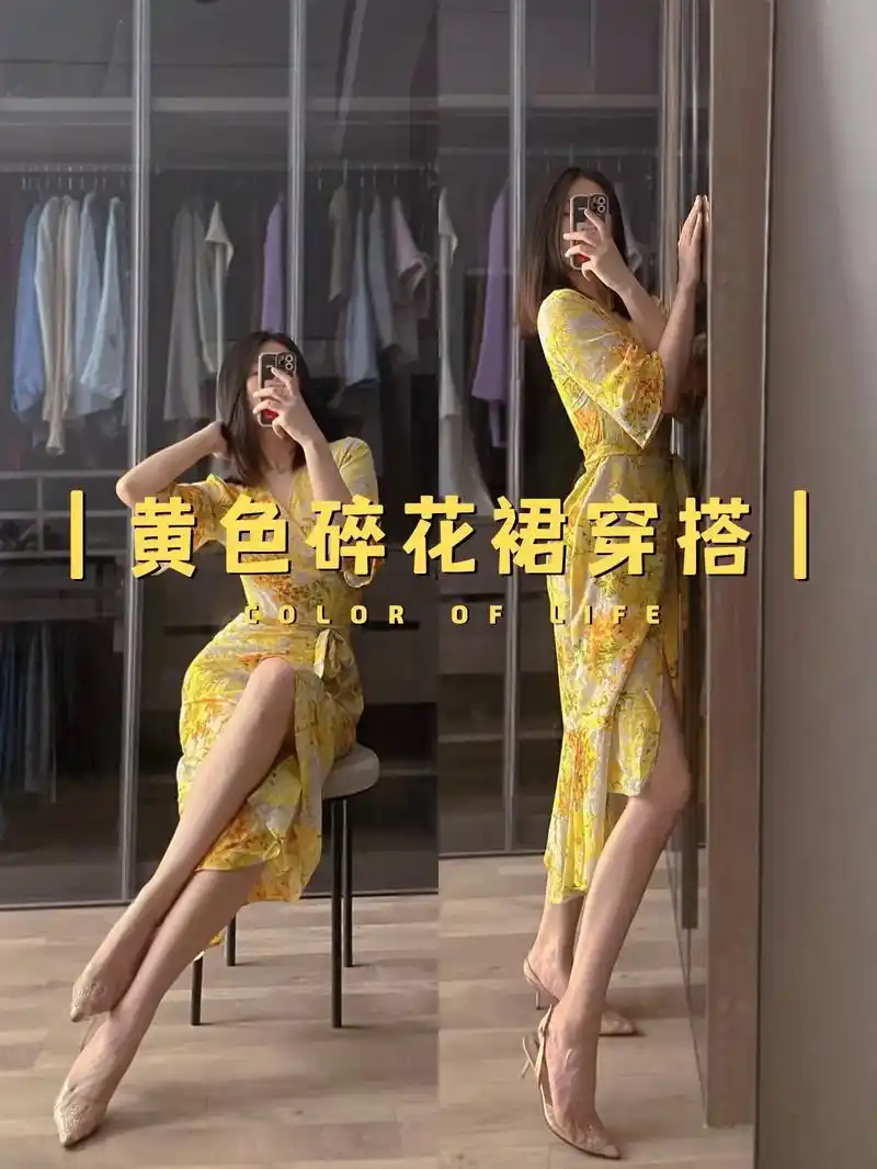 ootd | 黄色碎花裙穿搭.其实我完全没有get到这条裙子 - 抖音