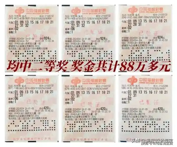 两年内2次命中双色球一等奖,共计获得奖金1519万元_齐先生_大奖_彩票