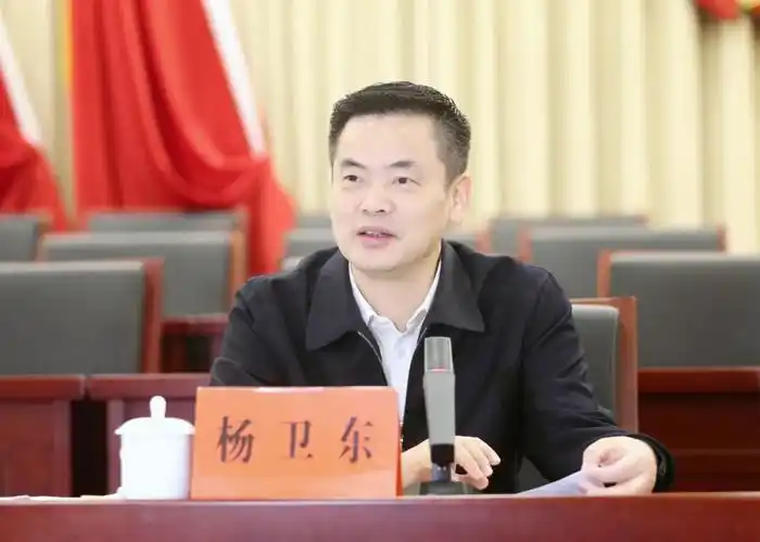 市委常委,县委书记杨卫东讲话.