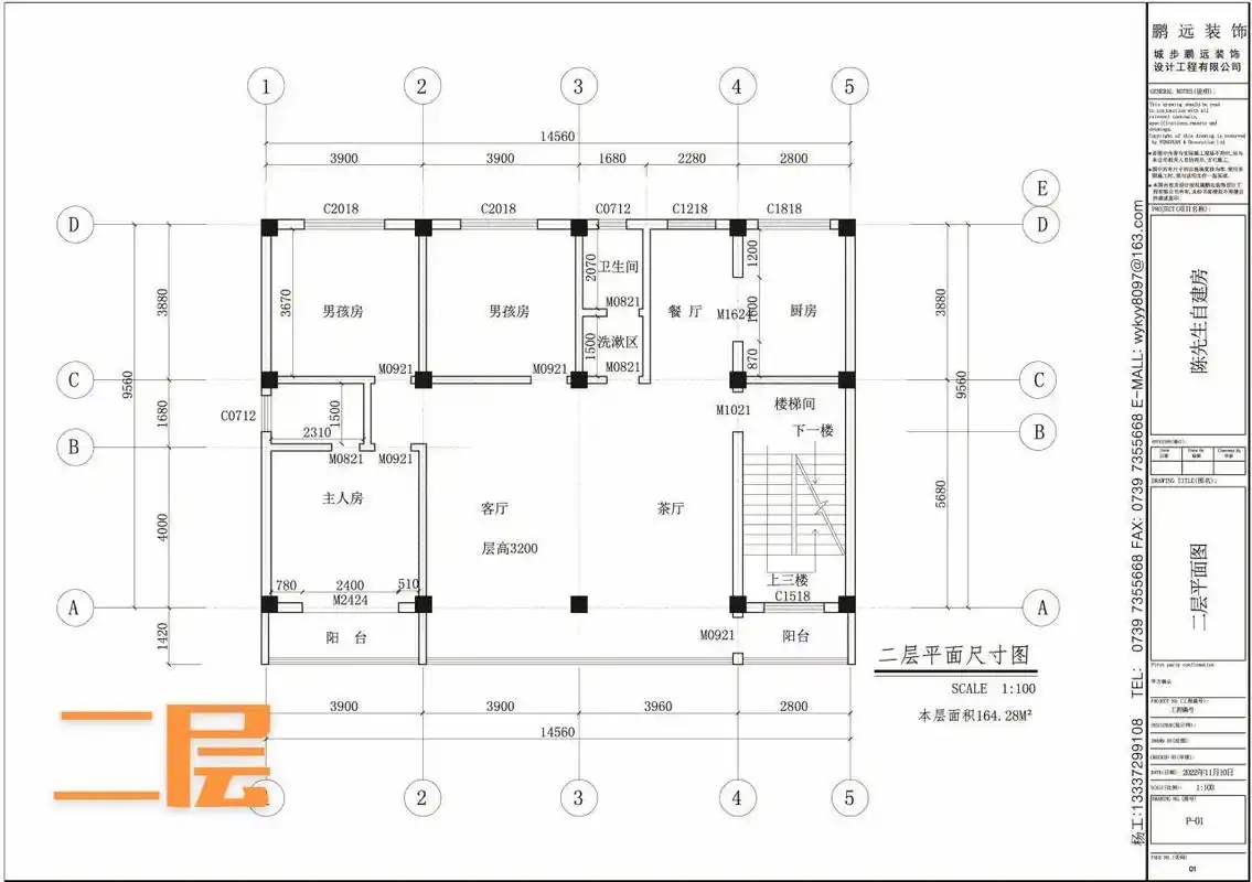 临街门面房.一套简单适用,空间大气的临街自建房设计!已经在建 - 抖音