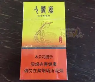 香烟价格表 香烟排行榜 品牌大全2024年 [烟悦网] (吸烟有害健康)